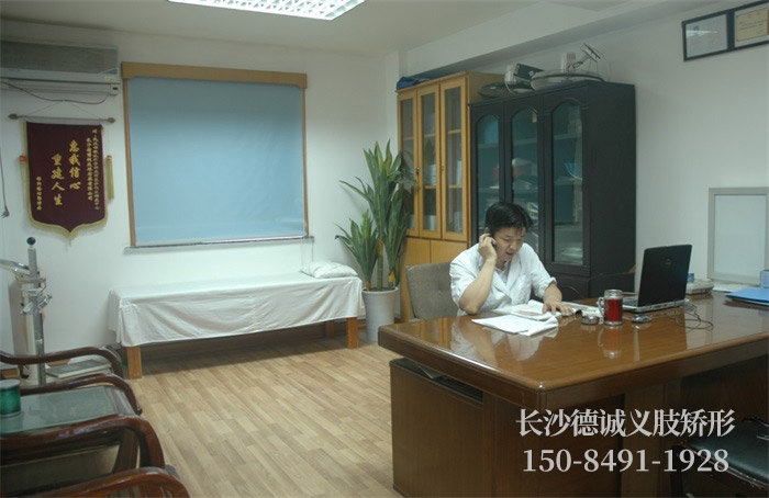 假肢義肢,矯形器輔助器具哪里好,長沙德誠精博義肢矯形康復(fù)器材有限公司 假肢義肢,矯形器輔助器具哪里好,長沙德誠精博義肢矯形康復(fù)器材有限公司