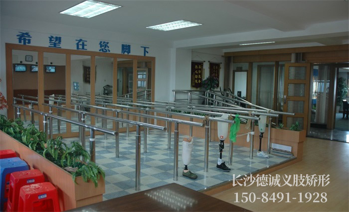 假肢義肢,矯形器輔助器具哪里好,長沙德誠精博義肢矯形康復(fù)器材有限公司 假肢義肢,矯形器輔助器具哪里好,長沙德誠精博義肢矯形康復(fù)器材有限公司